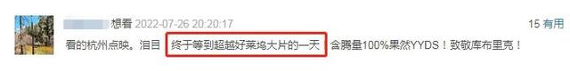 在等月亮吗什么梗，一起去看月亮吧是什么梗（《独行月球》首波口碑出炉）
