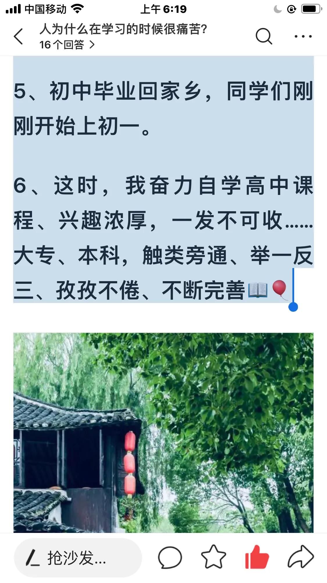 吃过苦以后，你有哪些人生感悟？