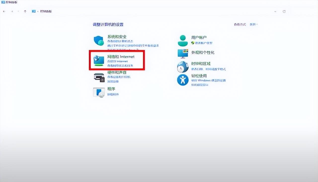 电脑无法连接网络wifi怎么解决（网络连接不上解决方法）