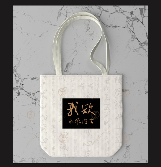 什么字可以表达爱意，表明爱意的字（七夕适合描摹爱情诗篇的手写字体）