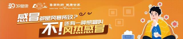 风寒感冒症状是什么，风寒感冒症状是什么意思（中医教你症状区别，辨证施治）