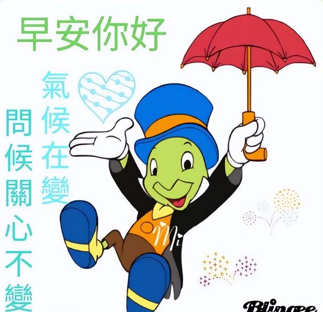 四字开头的吉祥语，牛年四字吉祥语祝福语大全（带着梦想起航）