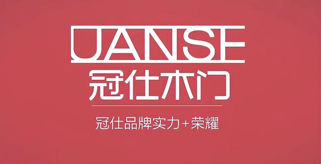 十大木门品牌加盟排行榜，2023年门窗加盟排行榜