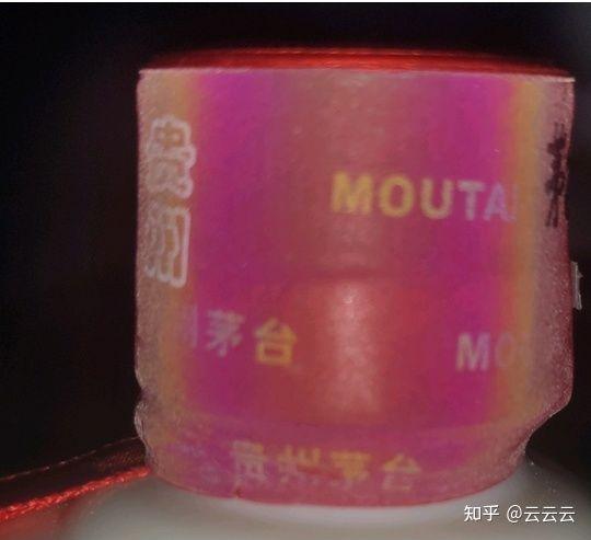 贵的部首是什么偏旁，贵的偏旁部首是什么意思（真假茅台酒的三十种鉴别方法）