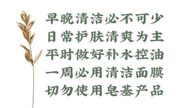 怎样区分自己的肤质，如何辨别自己是什么肤质（一秒教你辨别肤质）