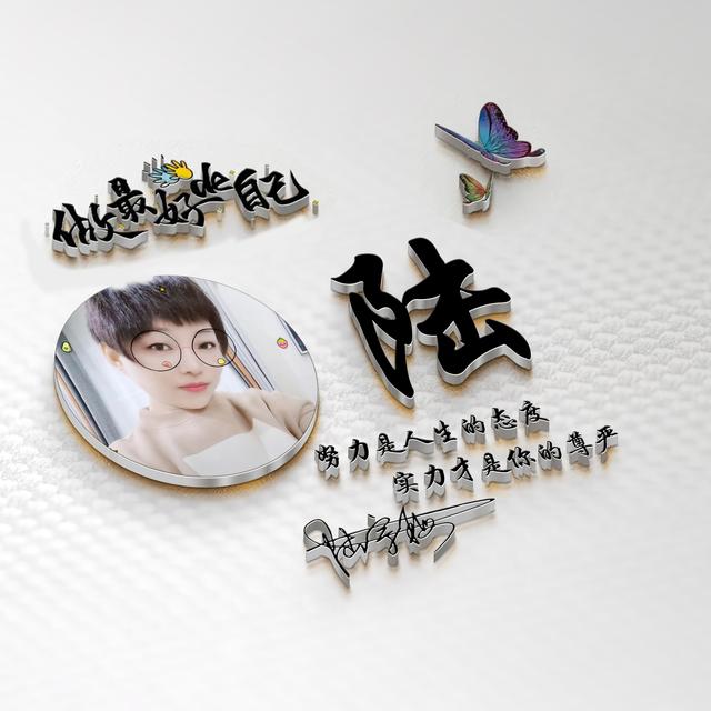 自制头像,不喜勿喷,谢谢!微信,自制头像,不喜勿喷,谢谢!(2022励志个性签名头像) 自制头像,不喜勿喷,谢谢!微信,自制头像,不喜勿喷,谢谢!(2022励志个性签名头像)