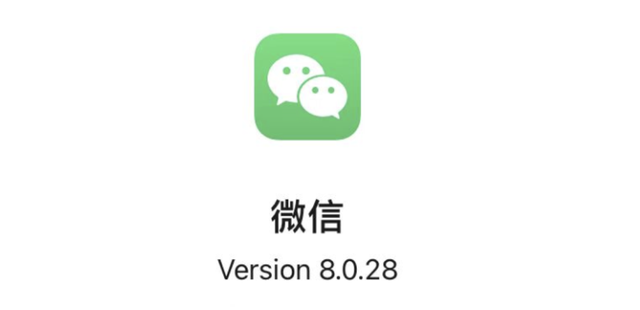 iOS 16 系统翻车：潘粤明发文更新后微信打不开！附解决方法