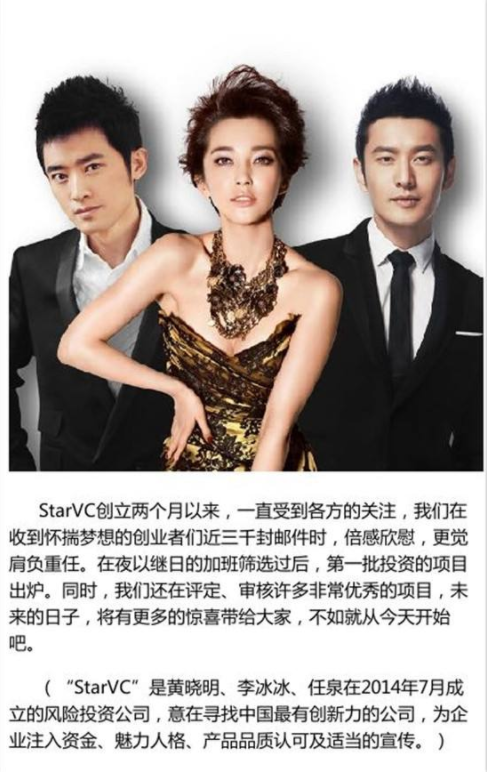 熊先生官方网店，熊先生的店（这5位是“闷声发大财”的代言人）