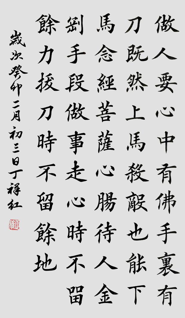 欧体书法作品欣赏，经典名句楷书欧体书法作品欣赏（也想听听你的看法。）