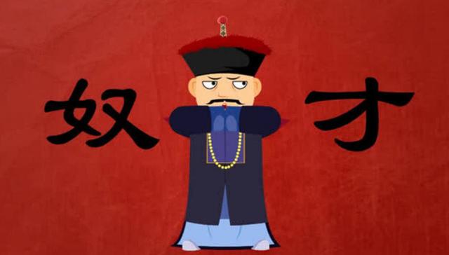 包衣出身是啥意思，包衣出身是什么意思（解读清朝奴仆制度）