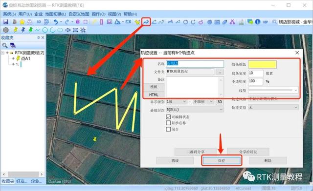 kml文件怎么打开，安卓手机如何打开.kml文件（奥维互动地图如何导出kml文件）