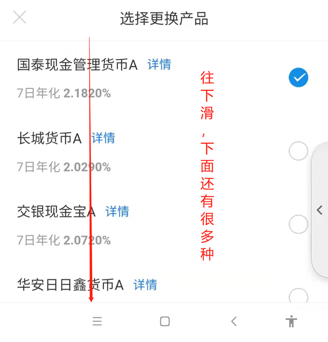 余額寶基金怎么換回余額寶，余額寶基金怎么換回余額寶的錢？