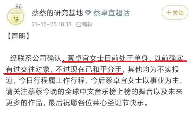 王大陆前女友有几个，王大陆蔡卓宜官宣恋情