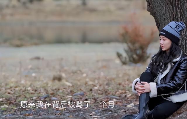 男星人品差距有多大郑凯，《妻浪6》“矫情”的苗苗落泪不止