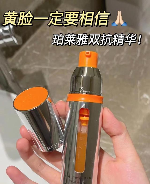 抗老精华液排行榜10强，抗老精华排行榜前十名（公认好用的“抗老精华”有哪些）