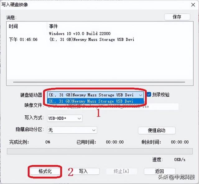 启动u盘怎么制作，如何简单的制作启动u盘（动手制作Windows）