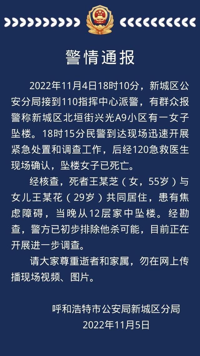 民警答物业晚开门，物业晚上开门能收钱吗（公考面试务必引以为戒）