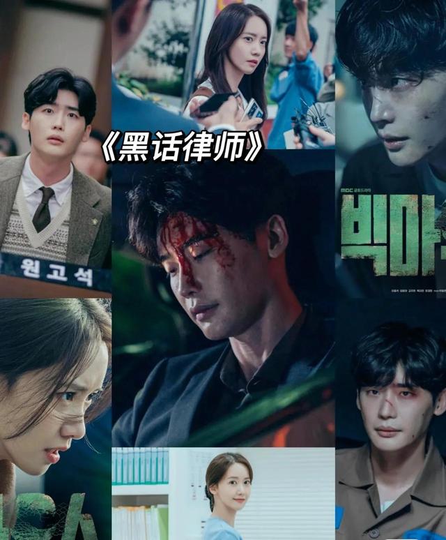 最新韩剧电视剧排行榜，最新好看的电视剧排行榜热播韩剧（2022年7部新韩剧推荐）