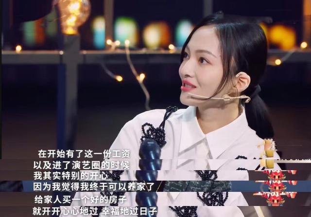 张韶涵家丑事件是什么，张韶涵家里出现了什么事情（张韶涵噙泪首曝与母亲交恶细节）