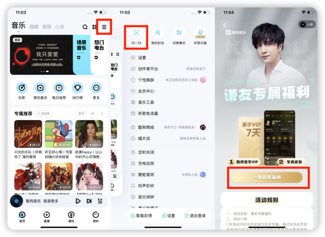 腾讯视频会员免费领取，怎么免费获得腾讯视频会员（腾讯视频 VIP 白嫖一整年）