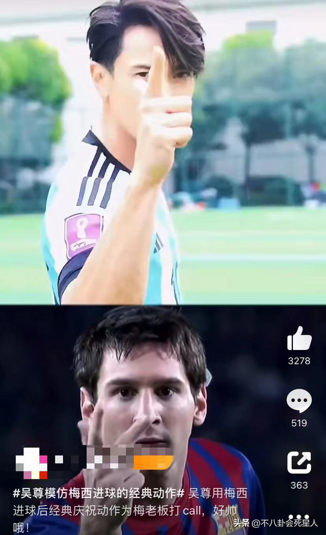 柳岩傲人的身材一直备受网友羡慕，吴尊模仿球星动作