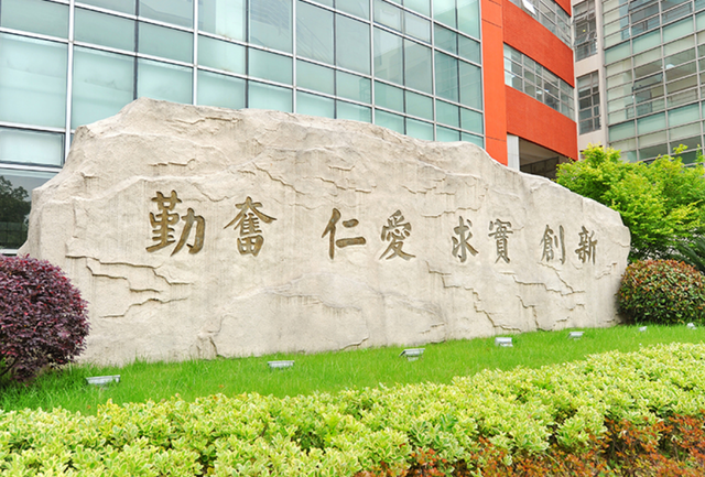 北京中医药大学是985大学还是211大学，北京中医药大学是985还是211（这所大学实力强大）