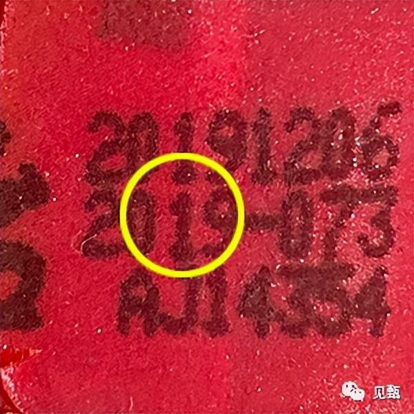 正规机构茅台鉴定，如何通过喷码鉴定“一眼假”茅台