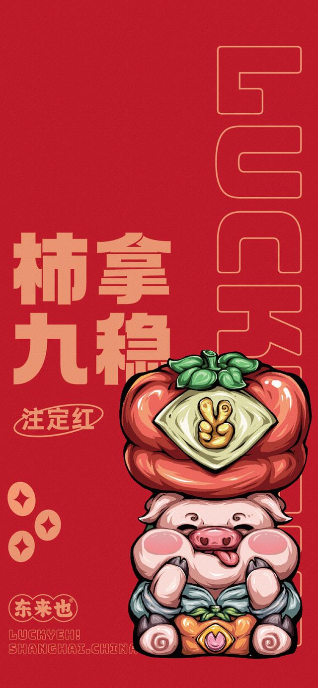 文字控壁纸，个性鲜明的文字风格壁纸一组[图片]