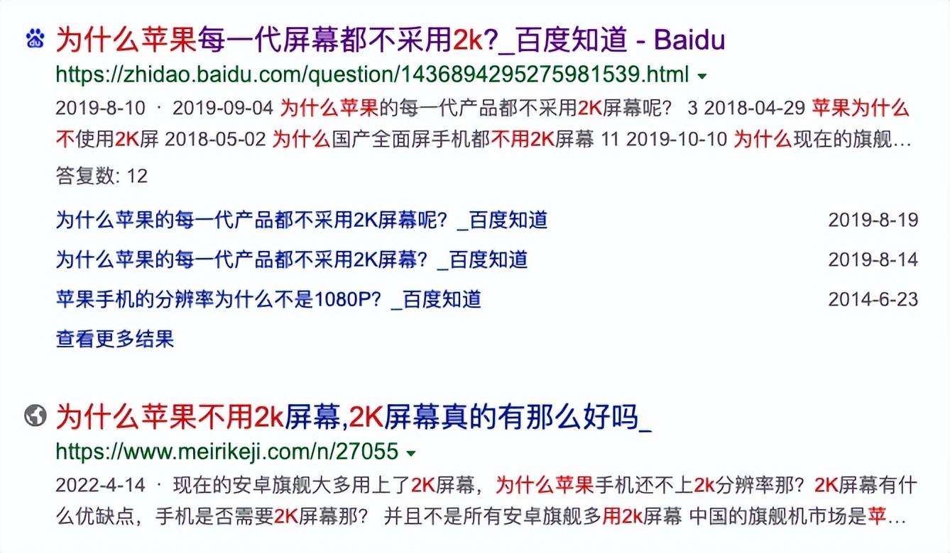 k屏分辨率(2k屏幕的分辨率是多少)"