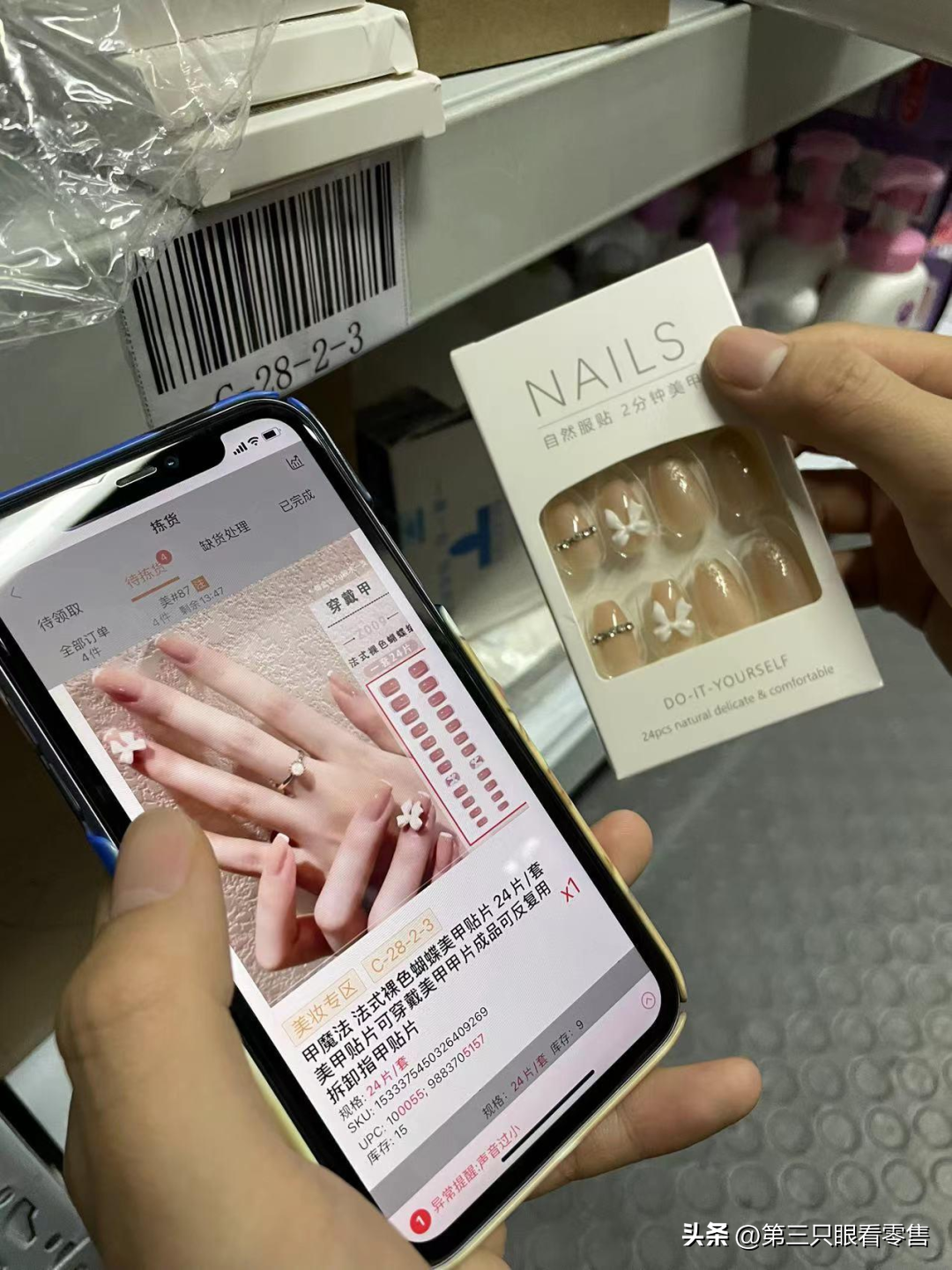 夫妻没经验开什么店好()