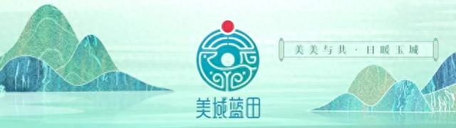 汤峪镇塘子村获“全国乡村旅游重点村”授牌！