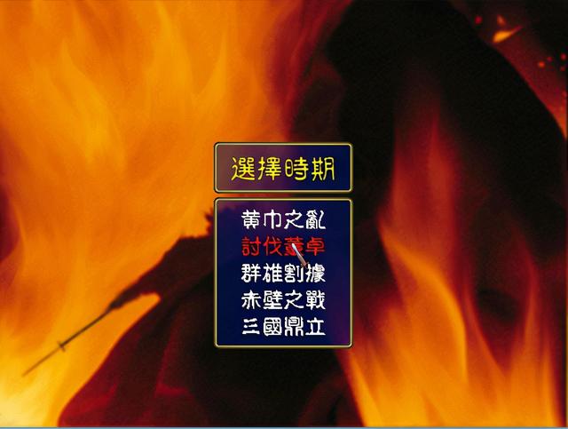 三国群英传7win10兼容补丁，三国群英传7win10（很多玩家对这个游戏的记忆已经混乱了）