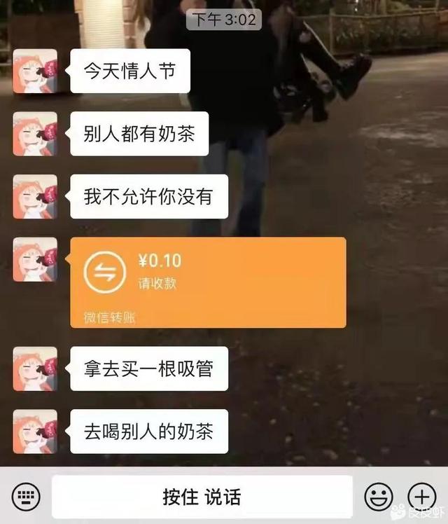 情人节的故事简短，情人节的故事简短英语（情人节小故事）