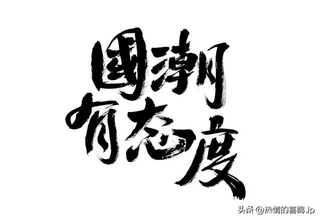 人生幸福的十大指标，幸福指数的三大要素（你的心态就是你的风水）