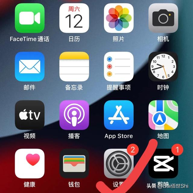 1分钟教你如何提升网速，这样提升网速（只需简单一次设置）