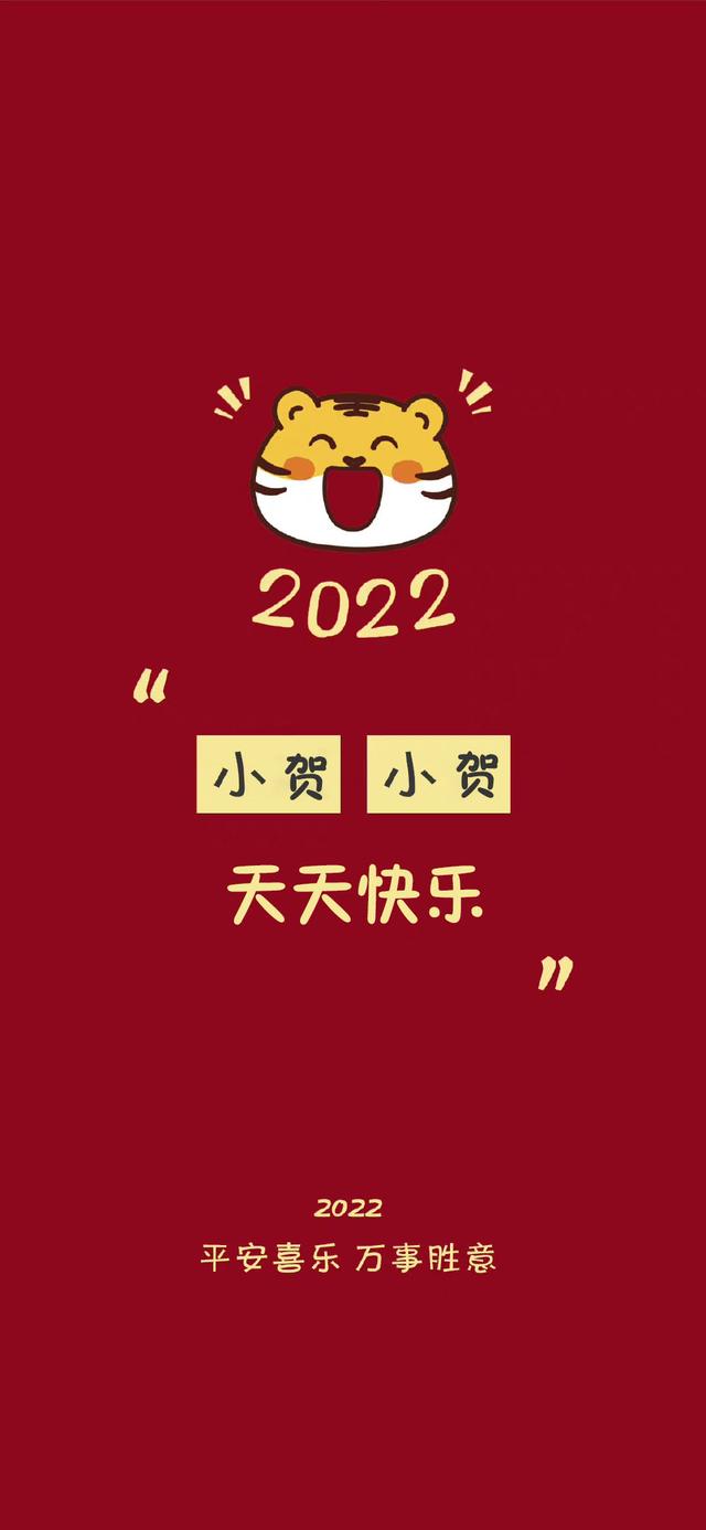 笔记本壁纸2022最新壁纸，15 6笔记本壁纸（2022姓氏壁纸5‖你的专属壁纸来了）