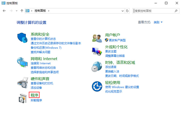 默认应用设置在哪里，win11默认应用设置在哪里（win10专业版系统设置默认程序步骤）