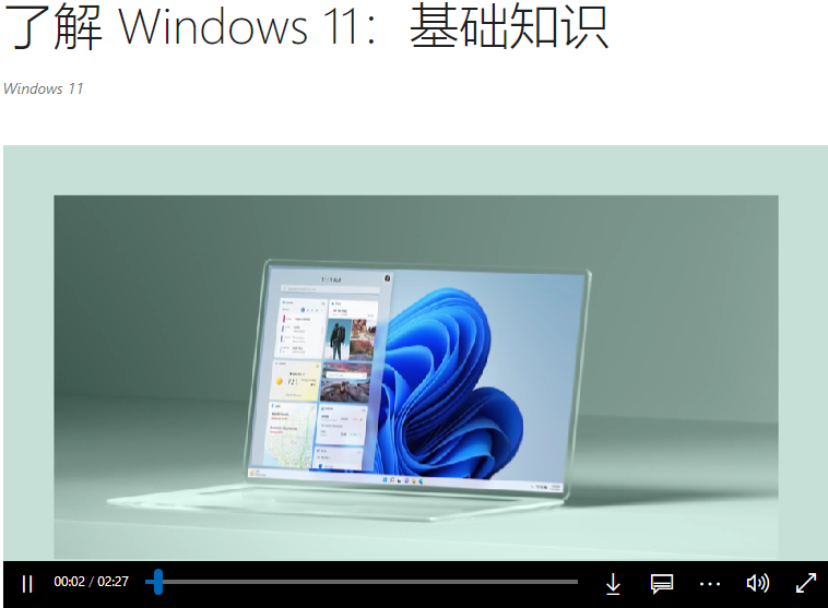 windows11有必要升级吗？建议看完这个评测再做决定