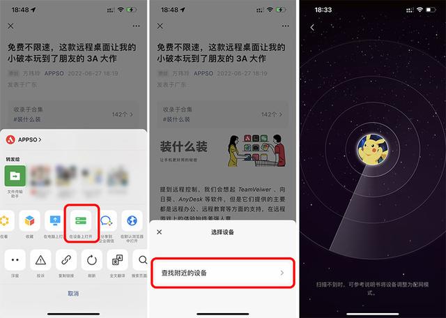 哪些软件可以清除手机的缓存垃圾，可以清理手机缓存的软件（小程序终于分享到朋友圈）