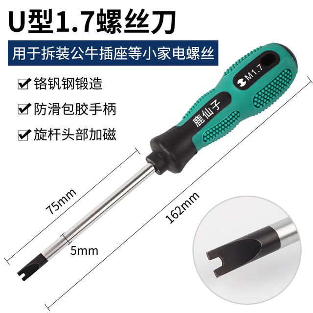 sl是什么意思，螺丝刀的样式和规格