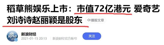 吴奇隆刘诗诗又被传婚变，大家到底在不满意吴奇隆什么？