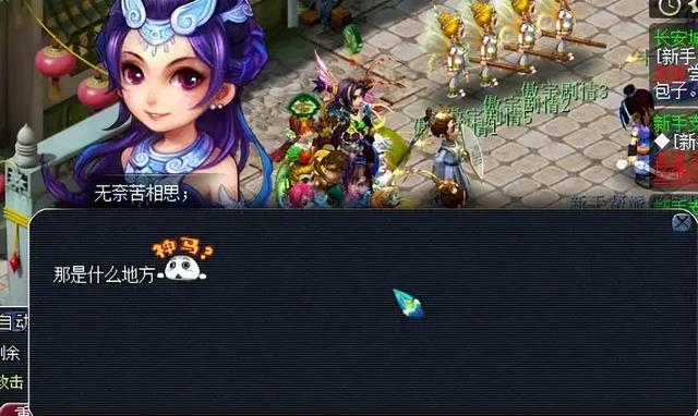 梦幻西游剧情全攻略0到60，老玩家未必都懂的新手攻略