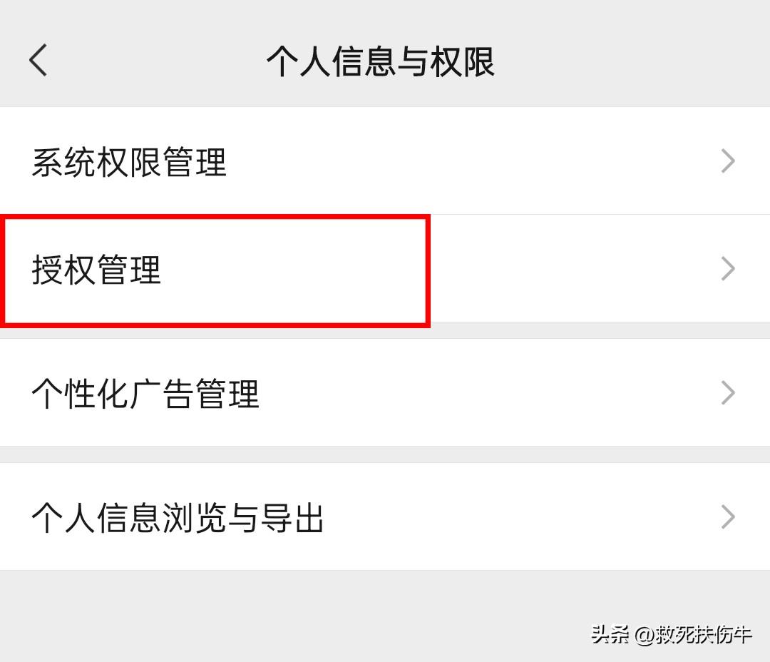 如何拉黑微信好友(被对方拉黑怎么可以打通电话)