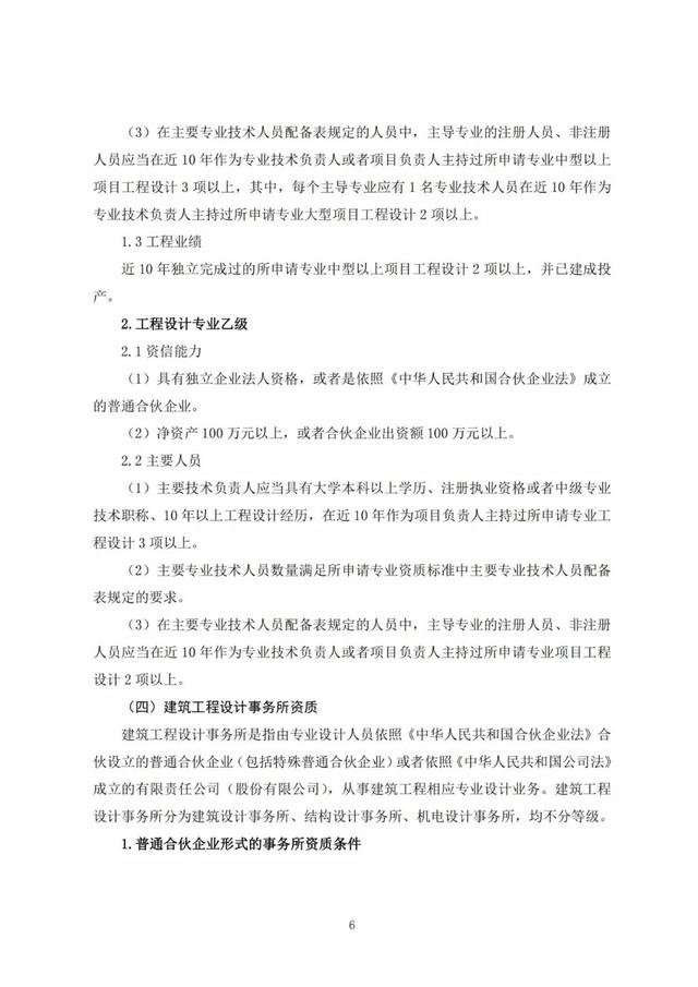 2022年最新实名认证真实有效，2022年实名认证大全号码真实有效（2022年底前实现电子证照全国统一、互通互认）
