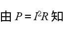 1安的电流等于多少瓦，1安等于多少瓦（高中物理必修第三册-电功和电功率的理解）