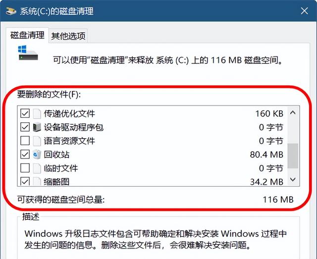 怎样释放电脑的磁盘空间，电脑怎么样释放磁盘空间（怎样清理磁盘空间）