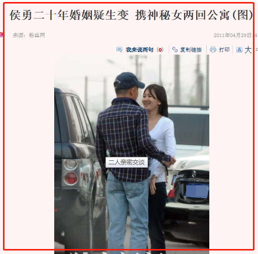 三十而已中木子妈妈扮演者是谁，侯勇，为何结了3次婚