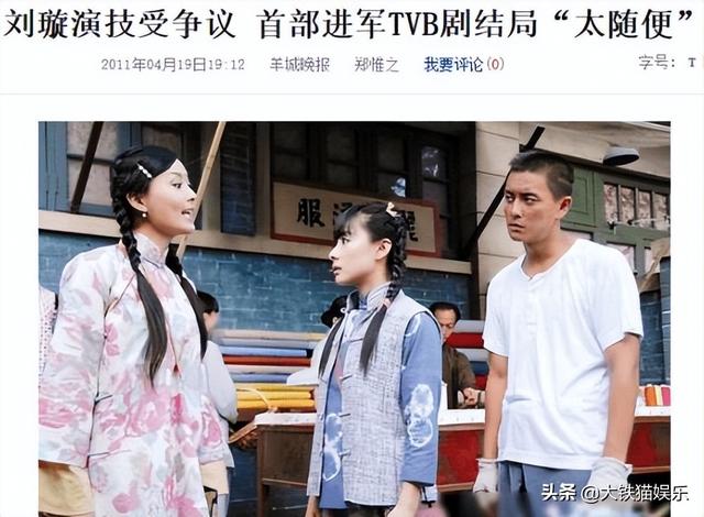 当内地美人混进港台片，有人次次艳压女主，有人演技拉胯捧不动
