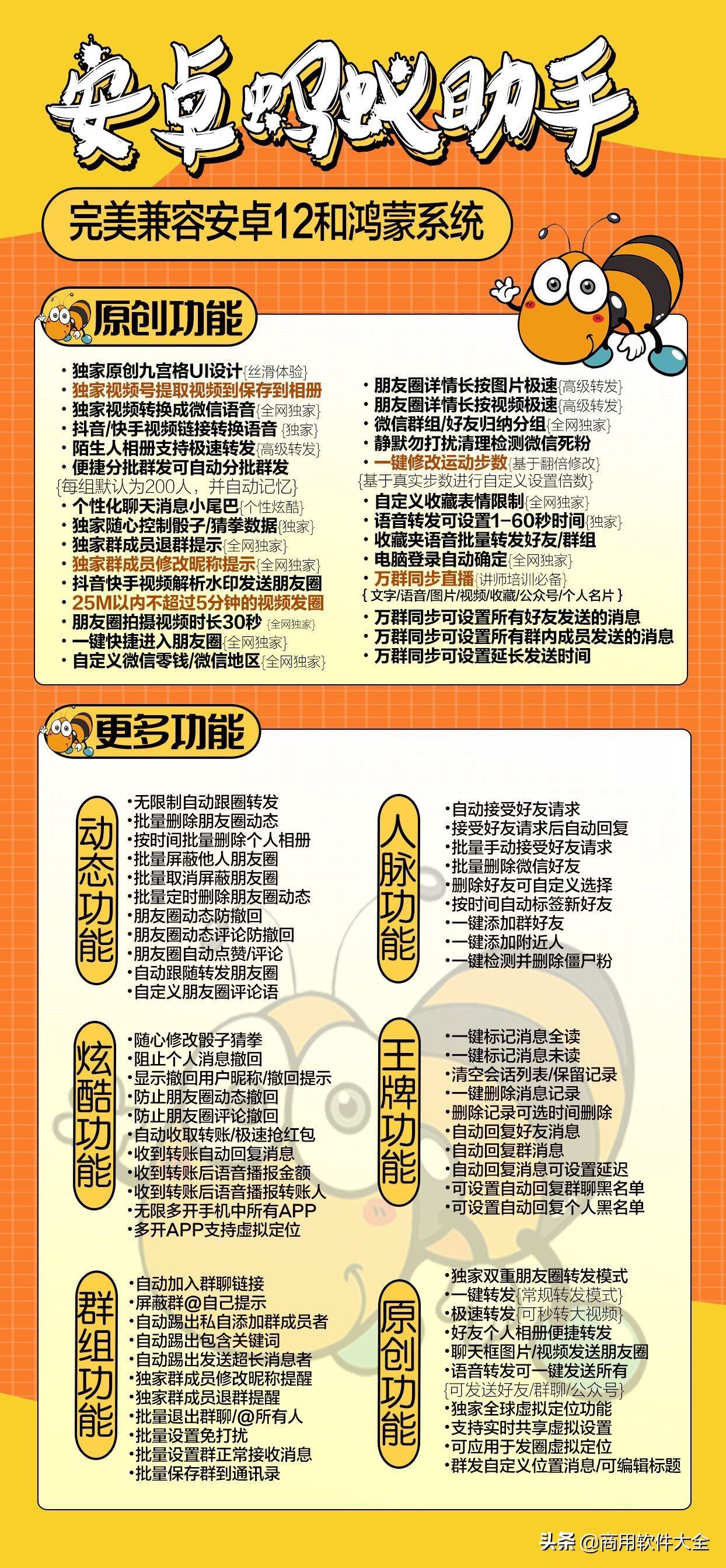 微信朋友圈怎么转发别人的朋友圈(微信朋友圈怎么一键转发)
