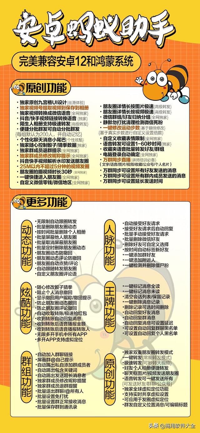 微信朋友圈怎么转发，微信怎么转发别人的朋友圈（微信朋友圈一键转发功能哪个好用）